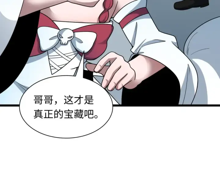 《全球诡异时代》第493话 扶桑篇图121
