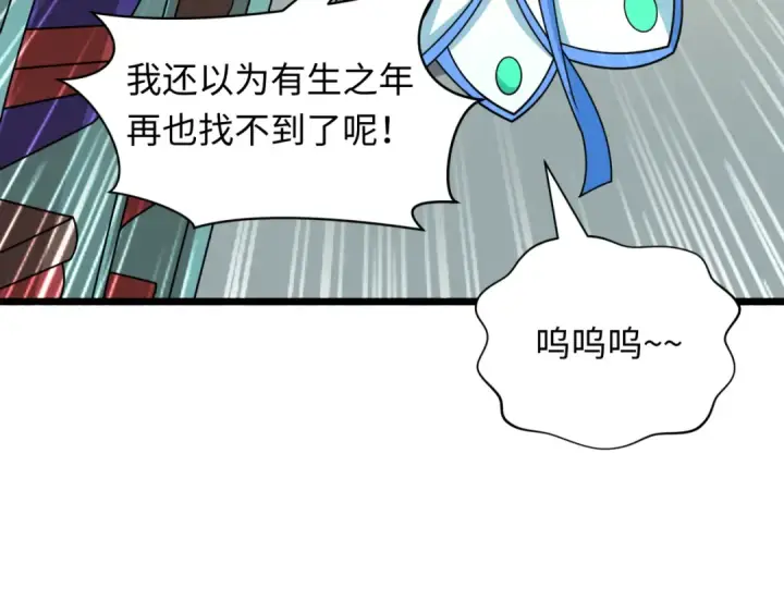 《全球诡异时代》第493话 扶桑篇图137