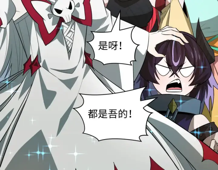 《全球诡异时代》第493话 扶桑篇图145