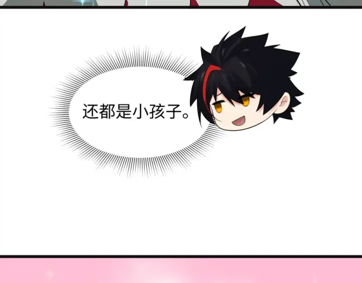 《全球诡异时代》第493话 扶桑篇图146
