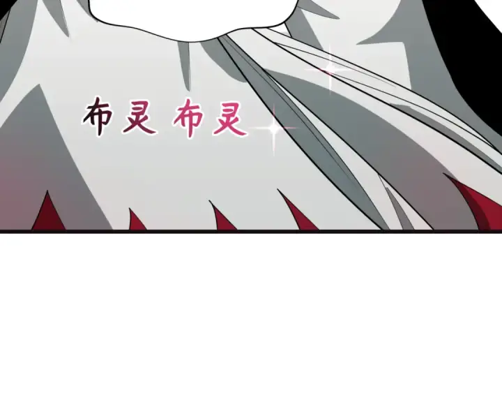 《全球诡异时代》第493话 扶桑篇图149