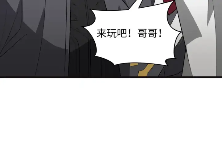 《全球诡异时代》第493话 扶桑篇图177