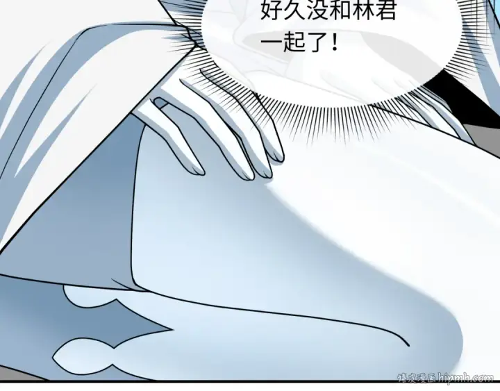《全球诡异时代》第493话 扶桑篇图184