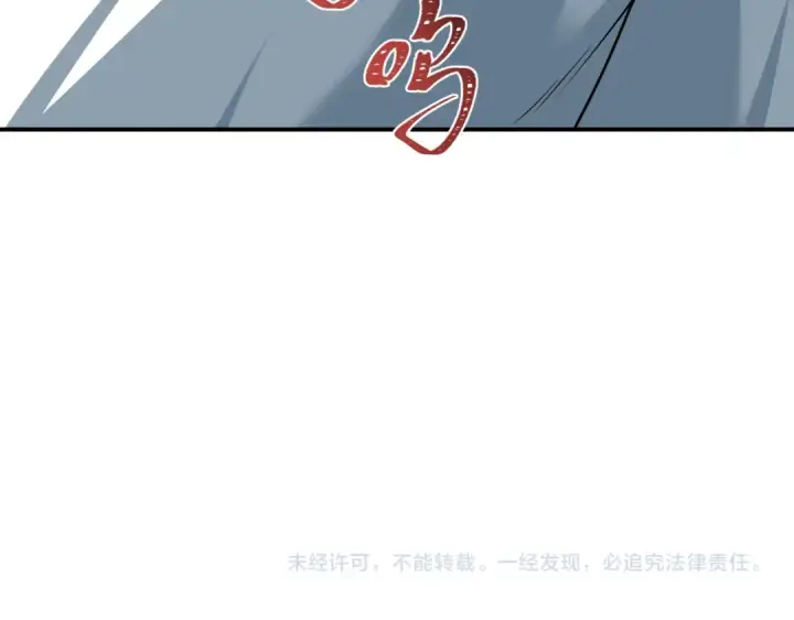 《全球诡异时代》第493话 扶桑篇图193
