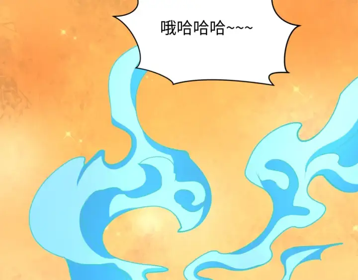 《全球诡异时代》第493话 扶桑篇图27