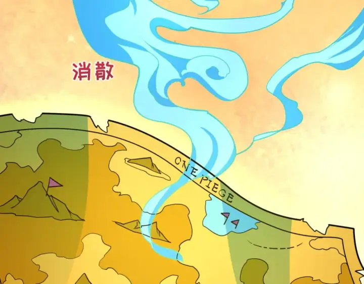 《全球诡异时代》第493话 扶桑篇图28