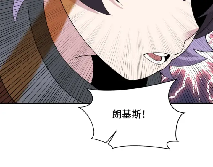 《全球诡异时代》第493话 扶桑篇图52