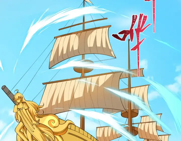 《全球诡异时代》第493话 扶桑篇图58