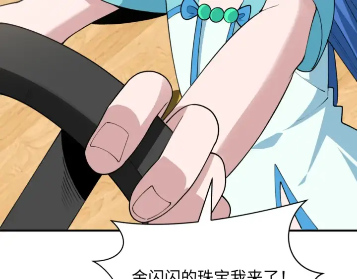 《全球诡异时代》第493话 扶桑篇图63