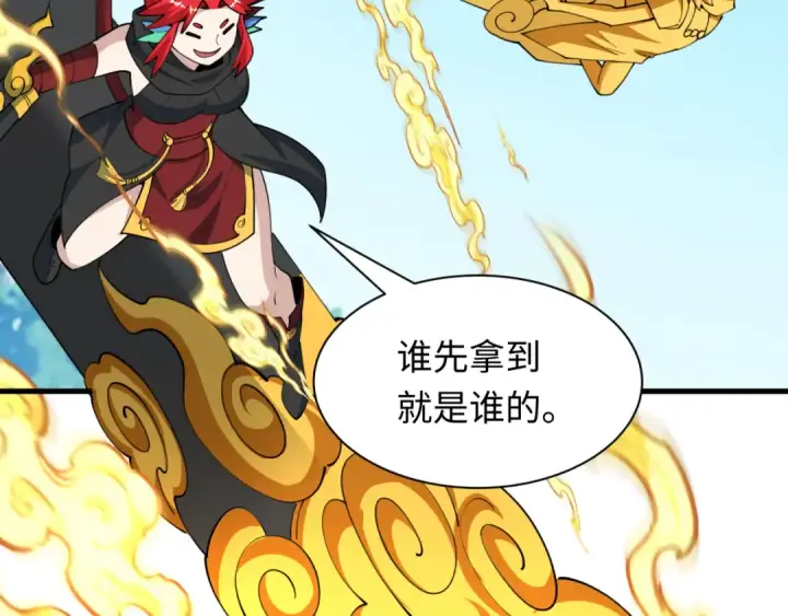 《全球诡异时代》第493话 扶桑篇图68