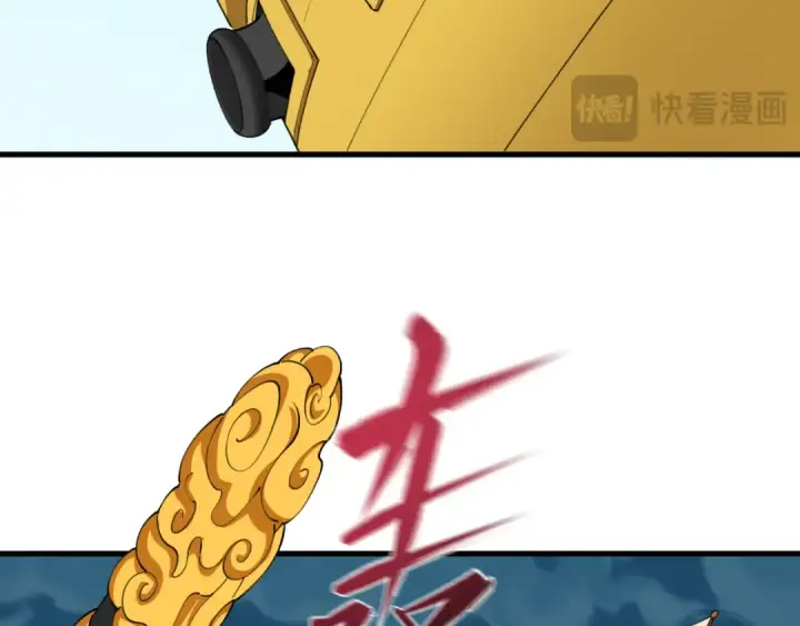 《全球诡异时代》第493话 扶桑篇图73