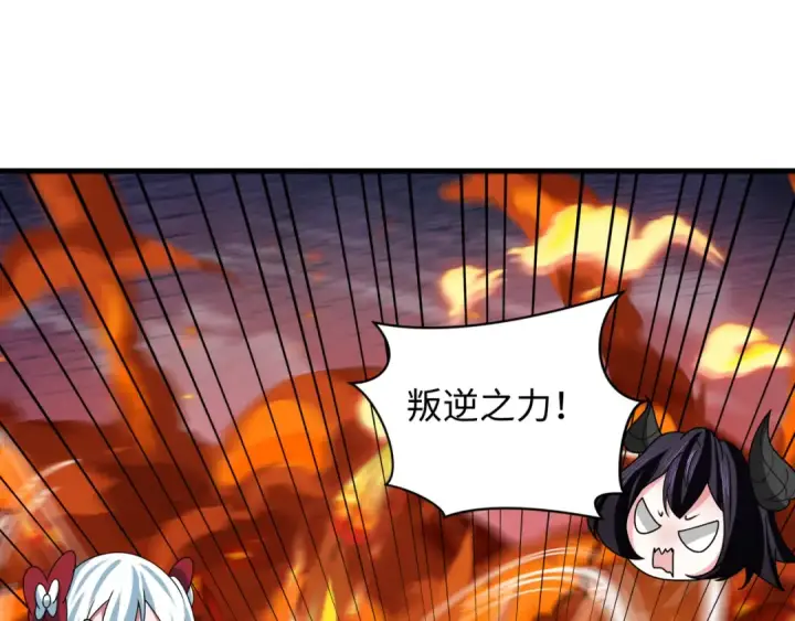《全球诡异时代》第493话 扶桑篇图77