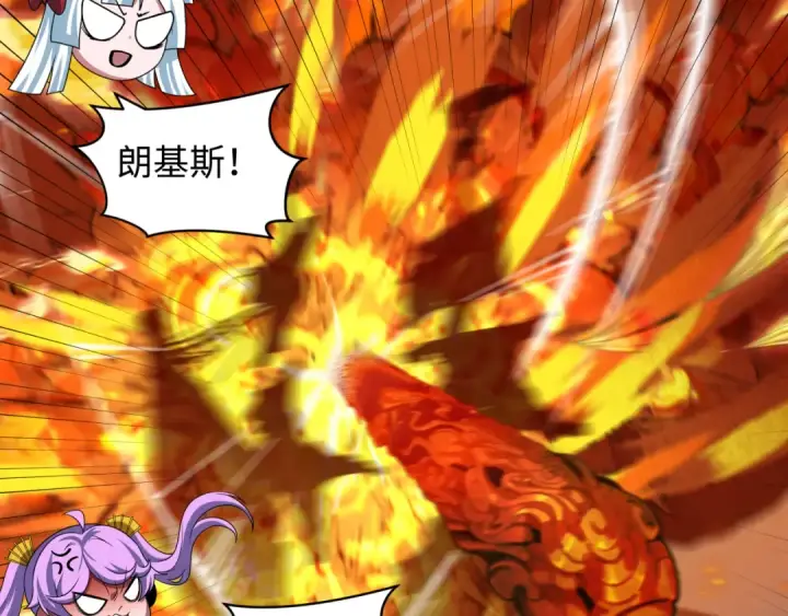 《全球诡异时代》第493话 扶桑篇图78