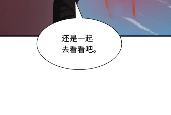 《全球诡异时代》第493话 扶桑篇图82