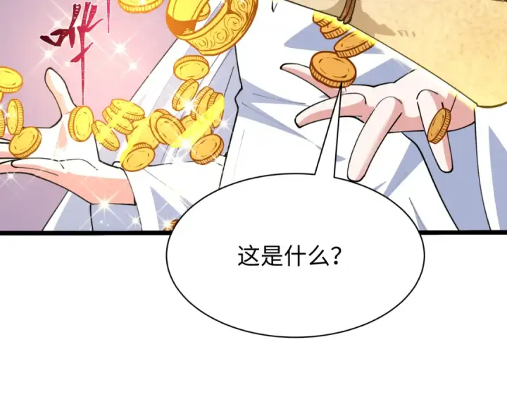 《全球诡异时代》第493话 扶桑篇图9