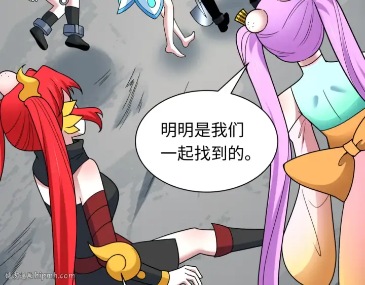《全球诡异时代》第493话 扶桑篇图96