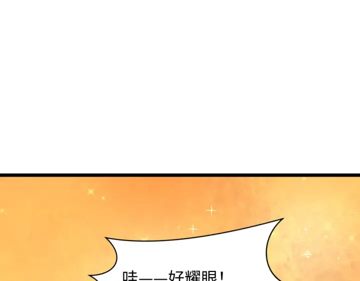 《全球诡异时代》第493话 扶桑篇图98