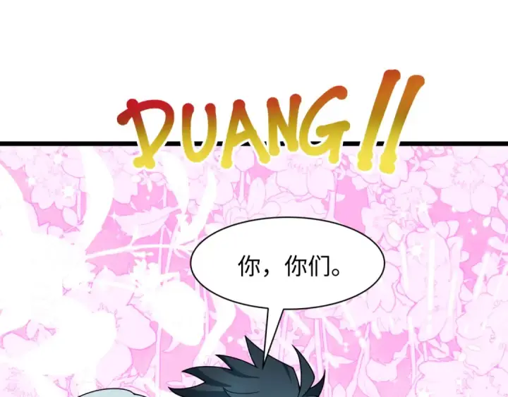 《全球诡异时代》第494话 扶桑篇图101
