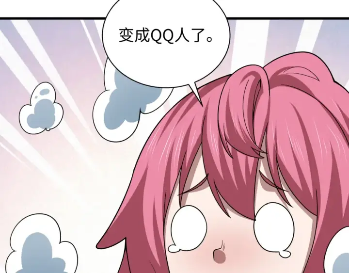 《全球诡异时代》第494话 扶桑篇图109