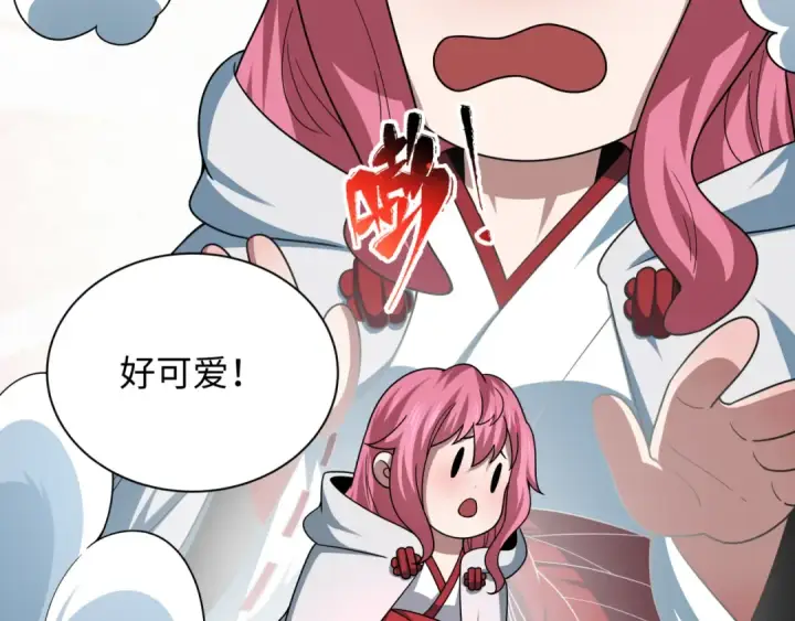 《全球诡异时代》第494话 扶桑篇图110