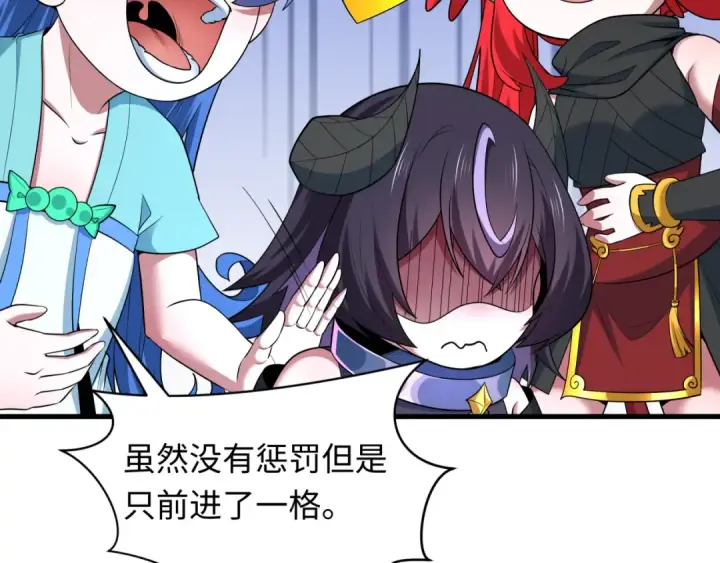 《全球诡异时代》第494话 扶桑篇图124