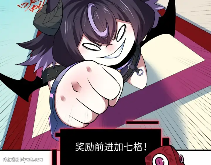 《全球诡异时代》第494话 扶桑篇图128