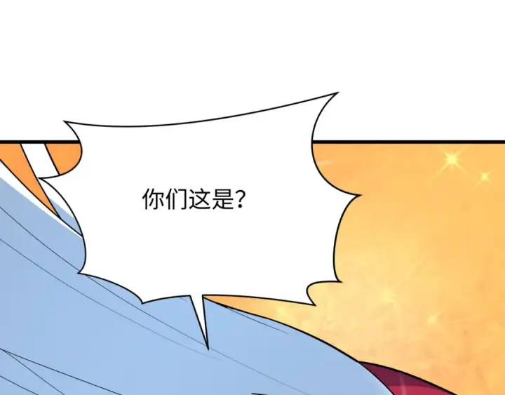 《全球诡异时代》第494话 扶桑篇图137