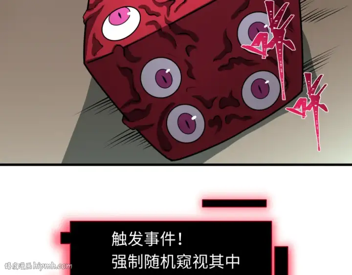 《全球诡异时代》第494话 扶桑篇图144