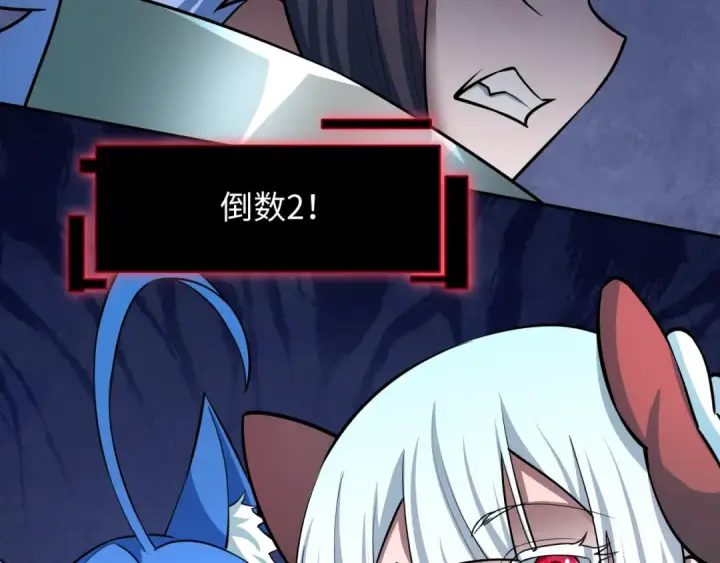 《全球诡异时代》第494话 扶桑篇图154