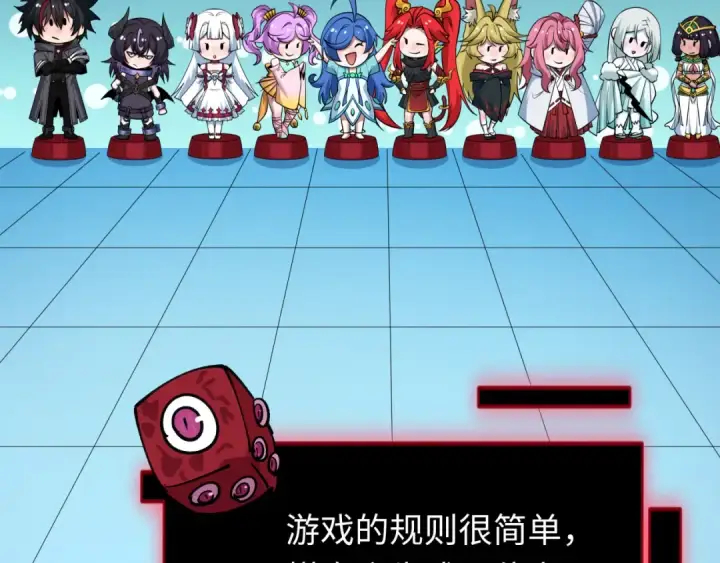 《全球诡异时代》第494话 扶桑篇图27