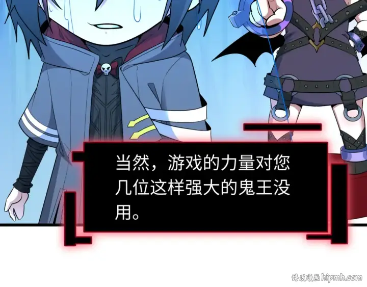 《全球诡异时代》第494话 扶桑篇图32