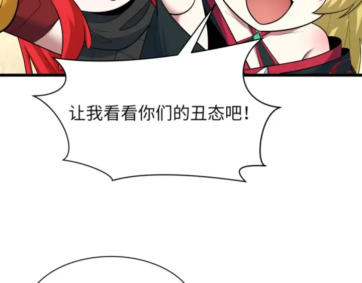 《全球诡异时代》第494话 扶桑篇图36