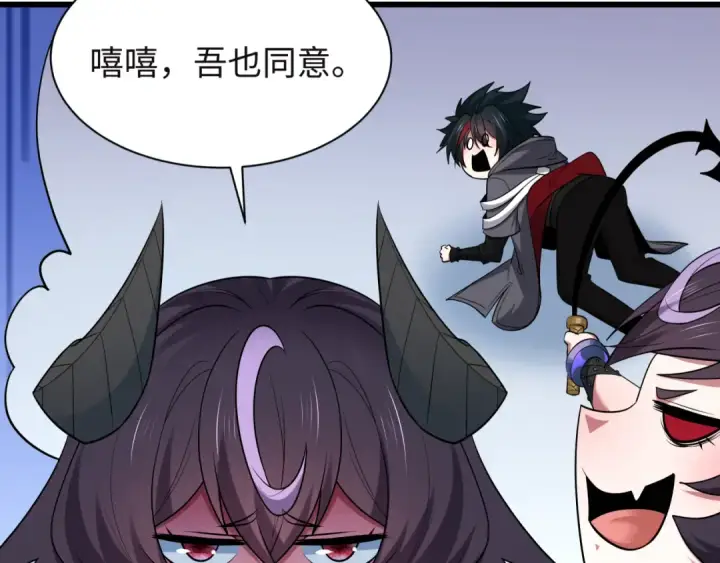 《全球诡异时代》第494话 扶桑篇图37