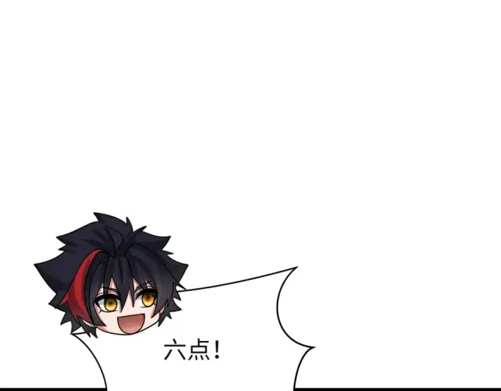 《全球诡异时代》第494话 扶桑篇图53