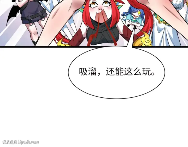 《全球诡异时代》第494话 扶桑篇图64