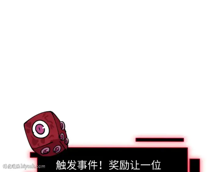 《全球诡异时代》第494话 扶桑篇图72