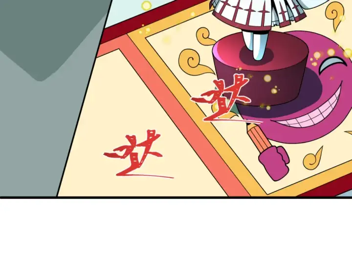 《全球诡异时代》第494话 扶桑篇图74