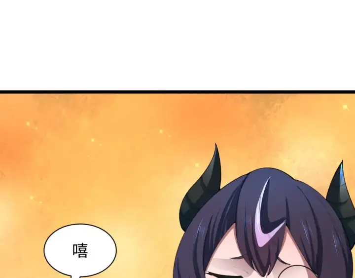《全球诡异时代》第494话 扶桑篇图76