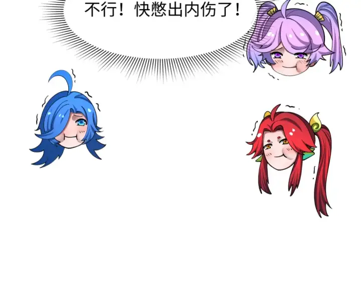 《全球诡异时代》第494话 扶桑篇图81