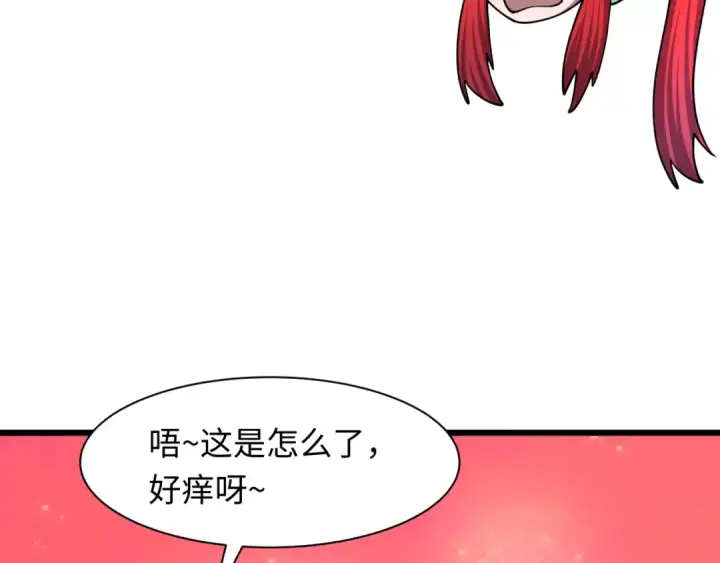 《全球诡异时代》第494话 扶桑篇图85