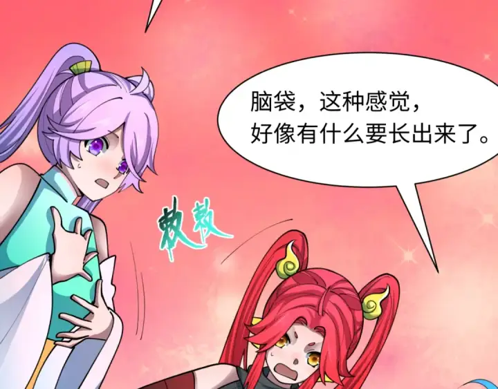 《全球诡异时代》第494话 扶桑篇图86