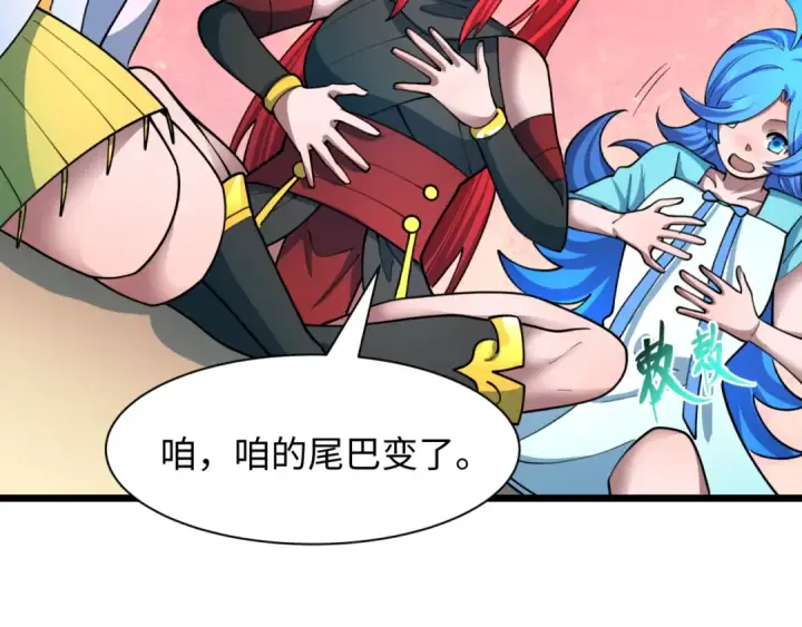 《全球诡异时代》第494话 扶桑篇图87