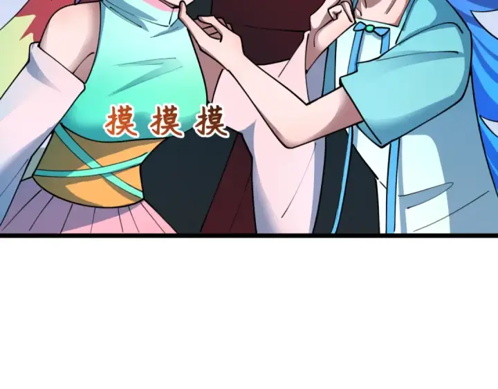 《全球诡异时代》第494话 扶桑篇图93