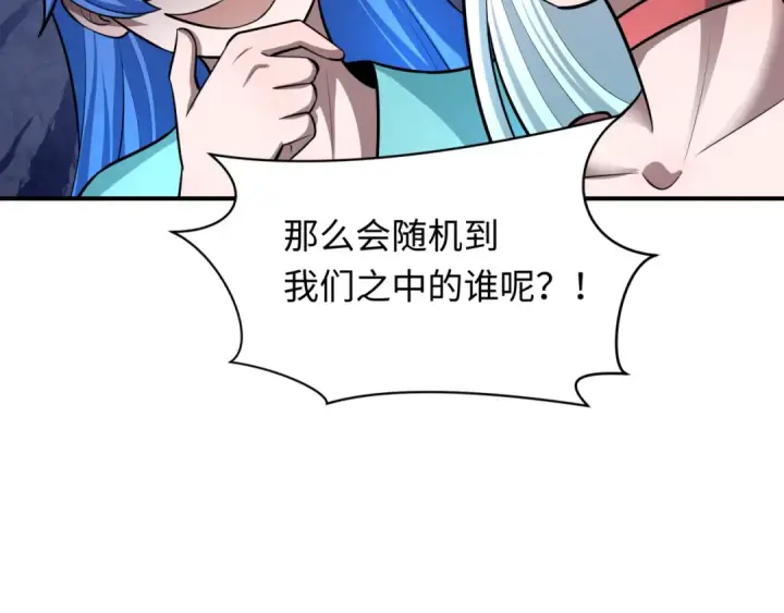 《全球诡异时代》第495话 扶桑篇图10