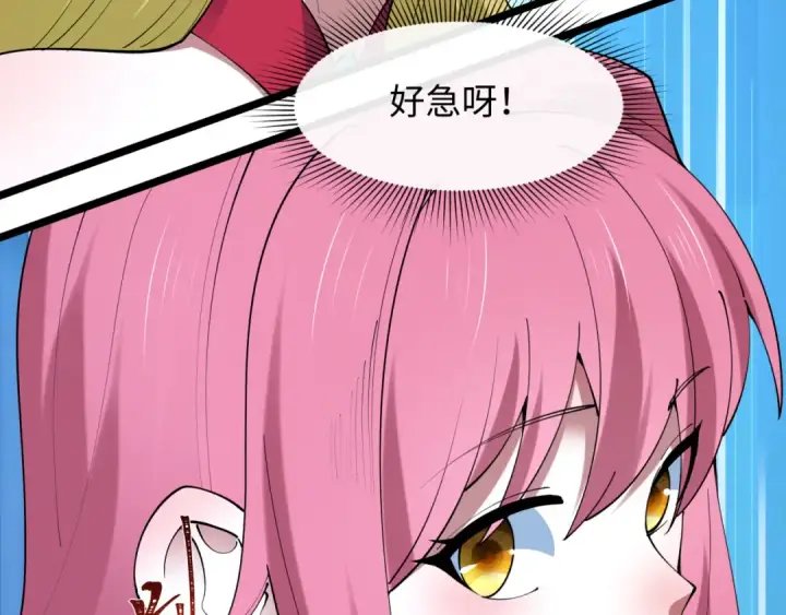 《全球诡异时代》第495话 扶桑篇图106