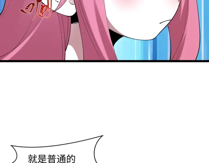 《全球诡异时代》第495话 扶桑篇图107