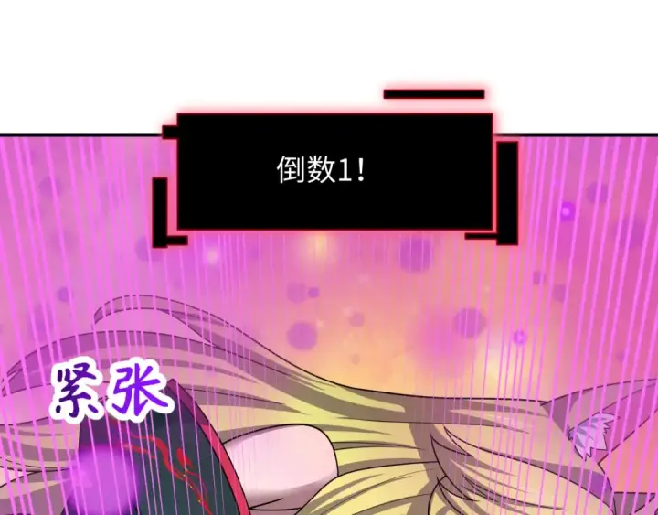 《全球诡异时代》第495话 扶桑篇图11