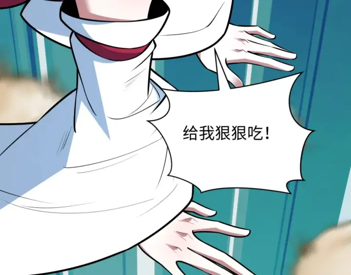 《全球诡异时代》第495话 扶桑篇图125