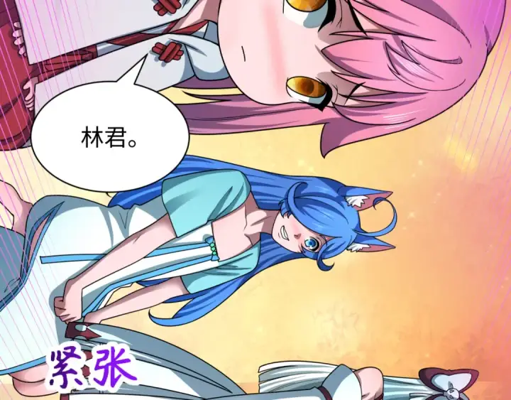 《全球诡异时代》第495话 扶桑篇图13