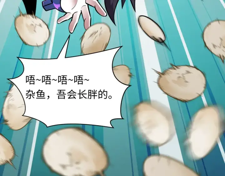 《全球诡异时代》第495话 扶桑篇图130